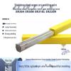 ER304/ER308/E2209/ER316L Сварочная проволока TIG из нержавеющей стали, сплошная и прямая.