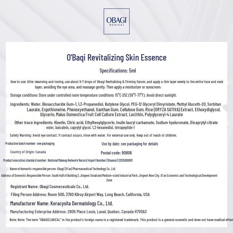 Obagi Revitalizing Serum 5ml Trial Size