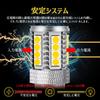 YOBIS Совместим с Серией Ранний Сверхяркий T16 3030SMD Задний ход 6500K Комплект Vellfire/Alphard (30 Модель) 24 светодиодные лампы, неполярные, белые, 2 штуки