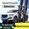 Бескаркасная бесшумная задняя щетка стеклоочистителя Haval F5 Резиновая полоска