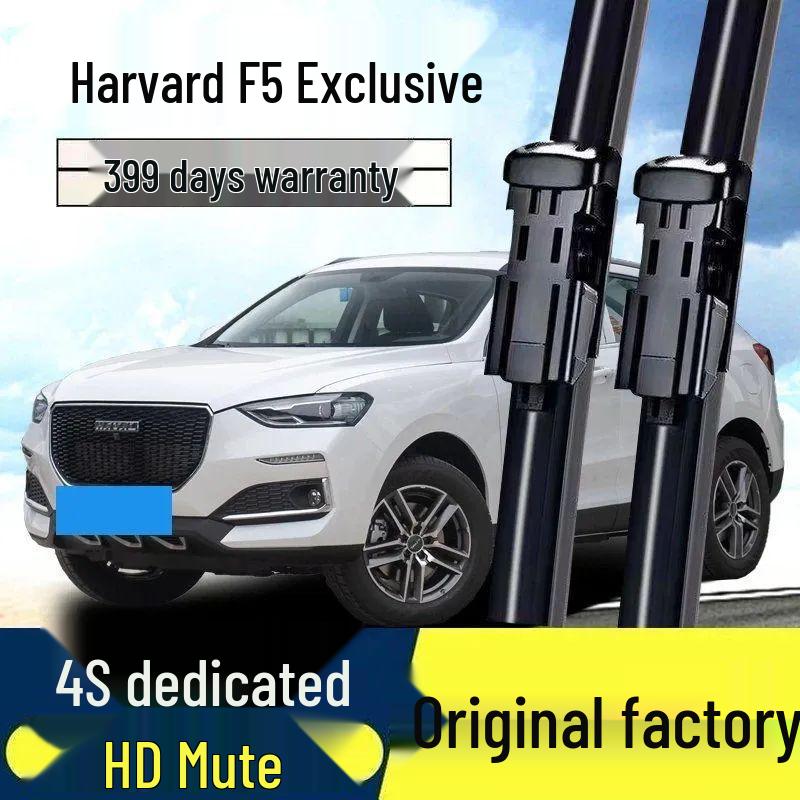 Бескаркасная бесшумная задняя щетка стеклоочистителя Haval F5 Резиновая полоска
