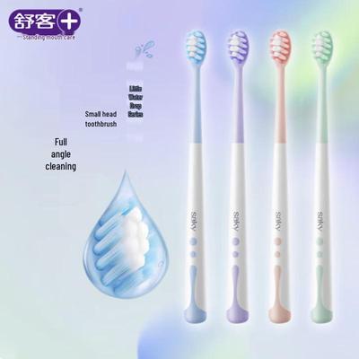 Зубная щетка Shuke с мягкой щетиной и маленькой головкой (2-Pack)