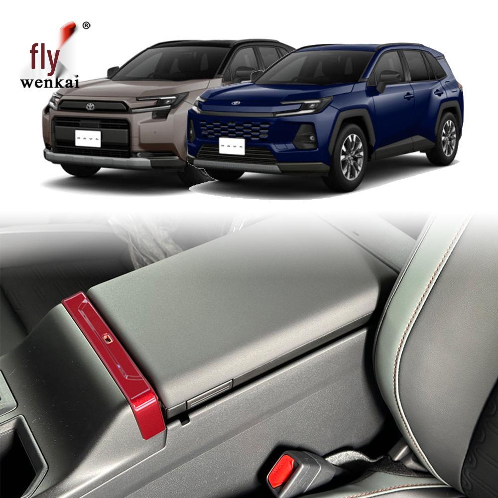 2026 Toyota RAV4 Armrest Box Decorative Trim for Interior Enhancement.