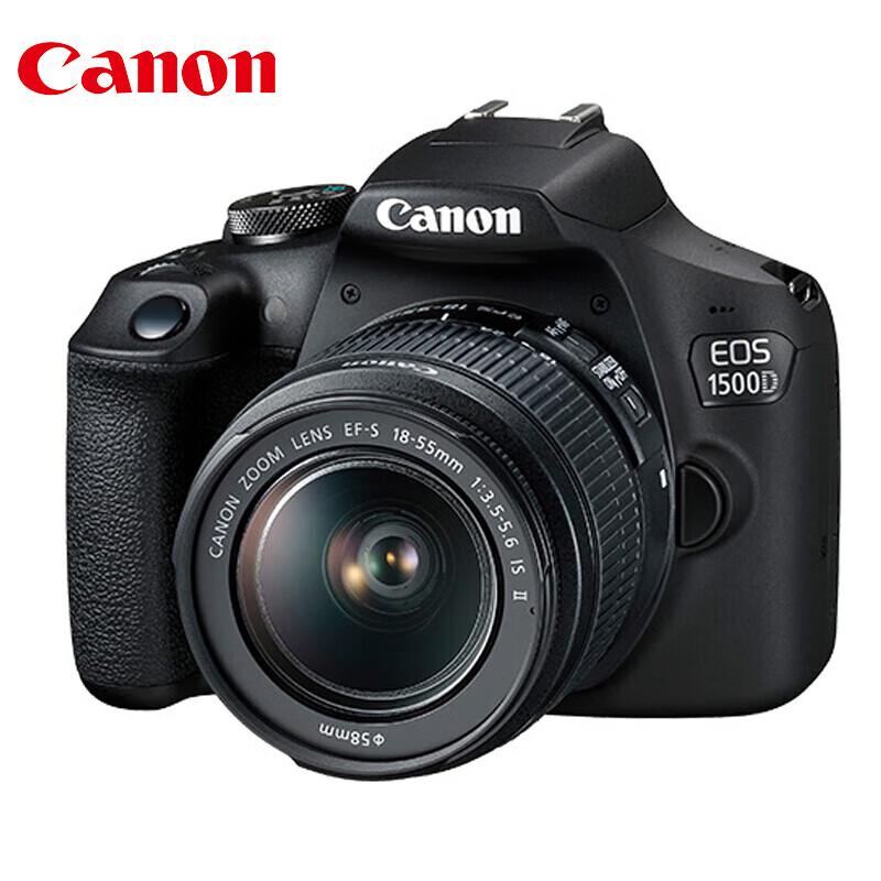 Canon Зеркальная камера EOS 1500D с комплектом объективов 18-55 мм (Китайская версия)