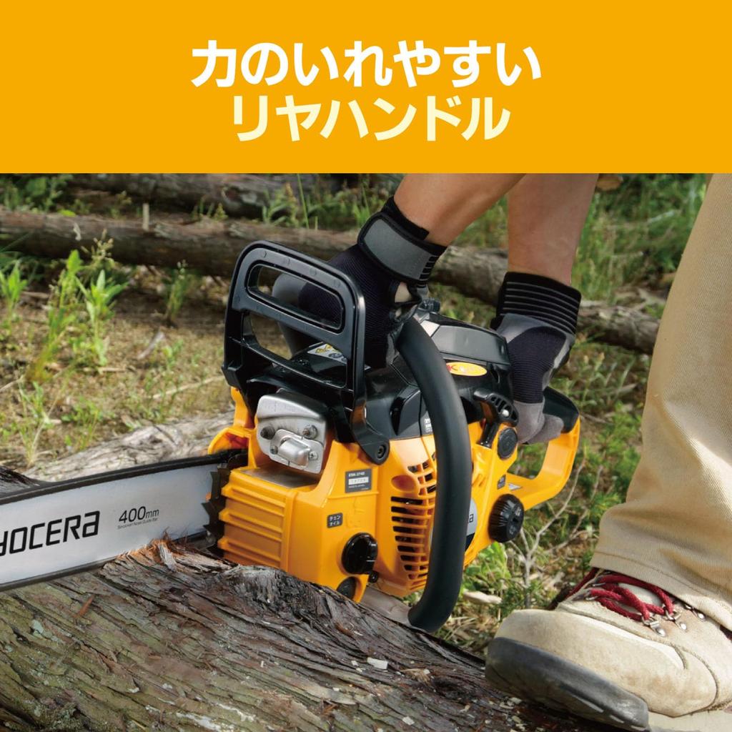 Kyocera Old Ryobi Engine Chainsaw 4050000 Allows You To Start the Engine with Light Force Even In Cold Effective Cutting Length 400mm Engine