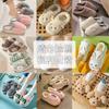 Cotton Slippers Men's Spring and Autumn Home Use Winter Indoor Non-slip Home Warmth Winter Couple Plush Women