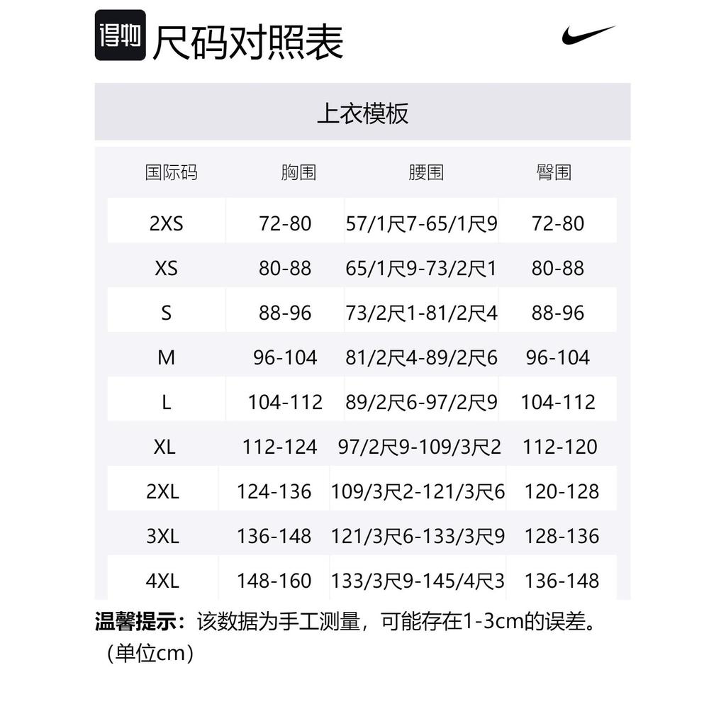 Nike Club 'Midnight Navy/White' Track Trousers DR3337-410
