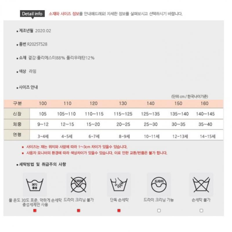 [renoma Kids] Футболка Lenoma Kids для девочек с разрезом на спине и длинными рукавами