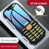BiRD S1 4G Кнопочный телефон для пожилых (Китайская версия)
