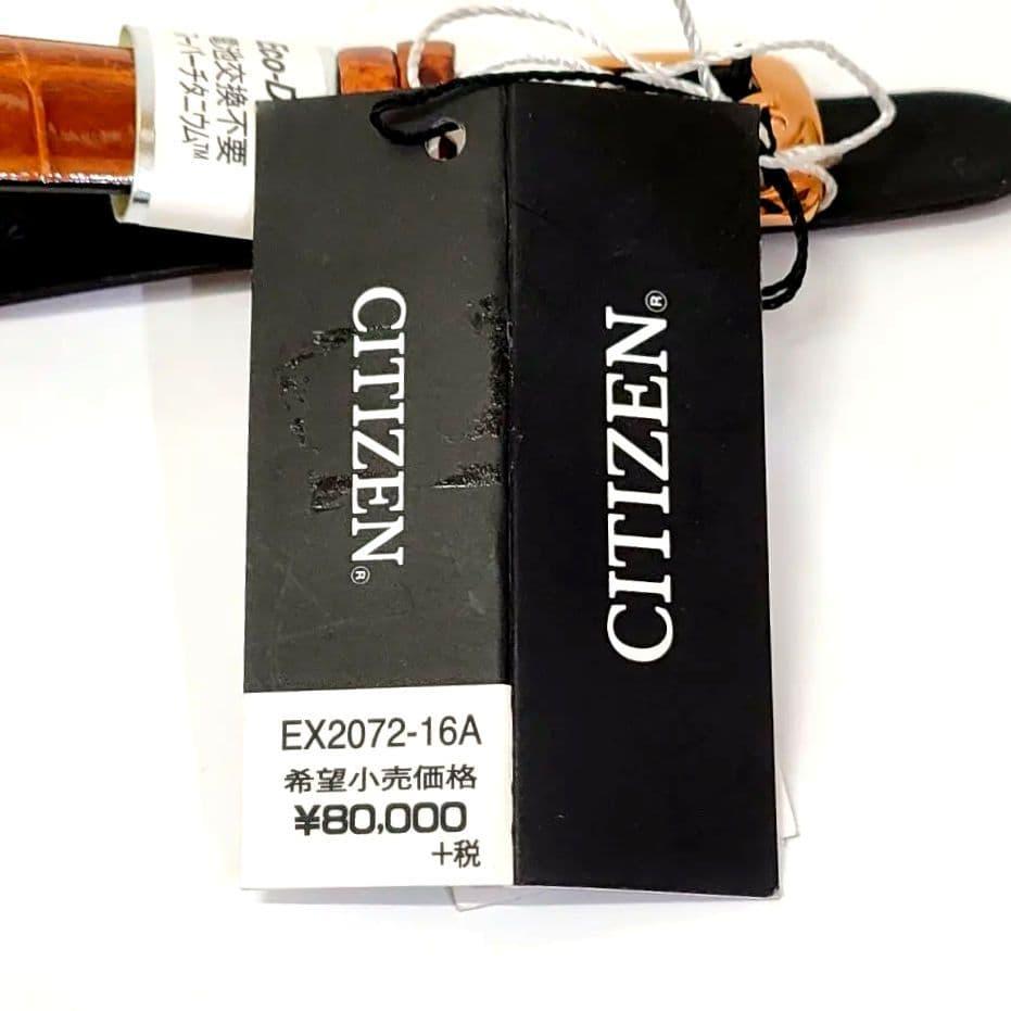 Б/У Новый CITIZEN EXCEED EX2072-16A Eco Drive