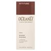ATTITUDE, Oceanly™, бронзер, черное дерево, 8,5 г (0,3 унции)