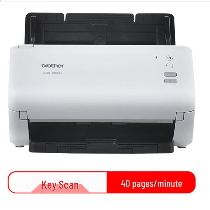Документный сканер Brother ADS-2200e Штепсель CN (адаптер в комплекте)