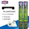 Воланчики для бадминтона RSL Classic с гусиным пером