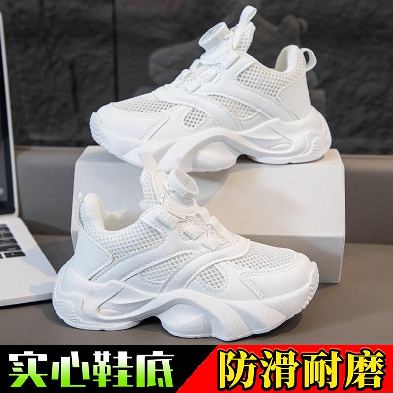 Boys and girls sports shoes summer new ins girls dad shoes lightweight versatile running shoes