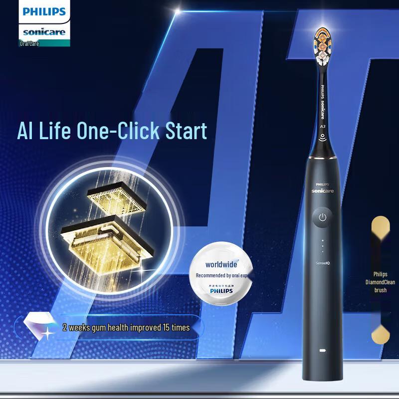 Philips Электрическая зубная щетка DiamondClean Smart AI, вилка CN (адаптер в комплекте)