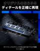 Donner Synthesizer Essential B1 Analog Bass Sequencer 128 Patterns LED Screen with MIDI Terminal Backlight USB Type Music Production Japanese