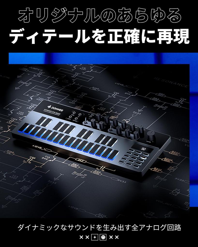 Donner Synthesizer Essential B1 Analog Bass Sequencer 128 Patterns LED Screen with MIDI Terminal Backlight USB Type Music Production Japanese