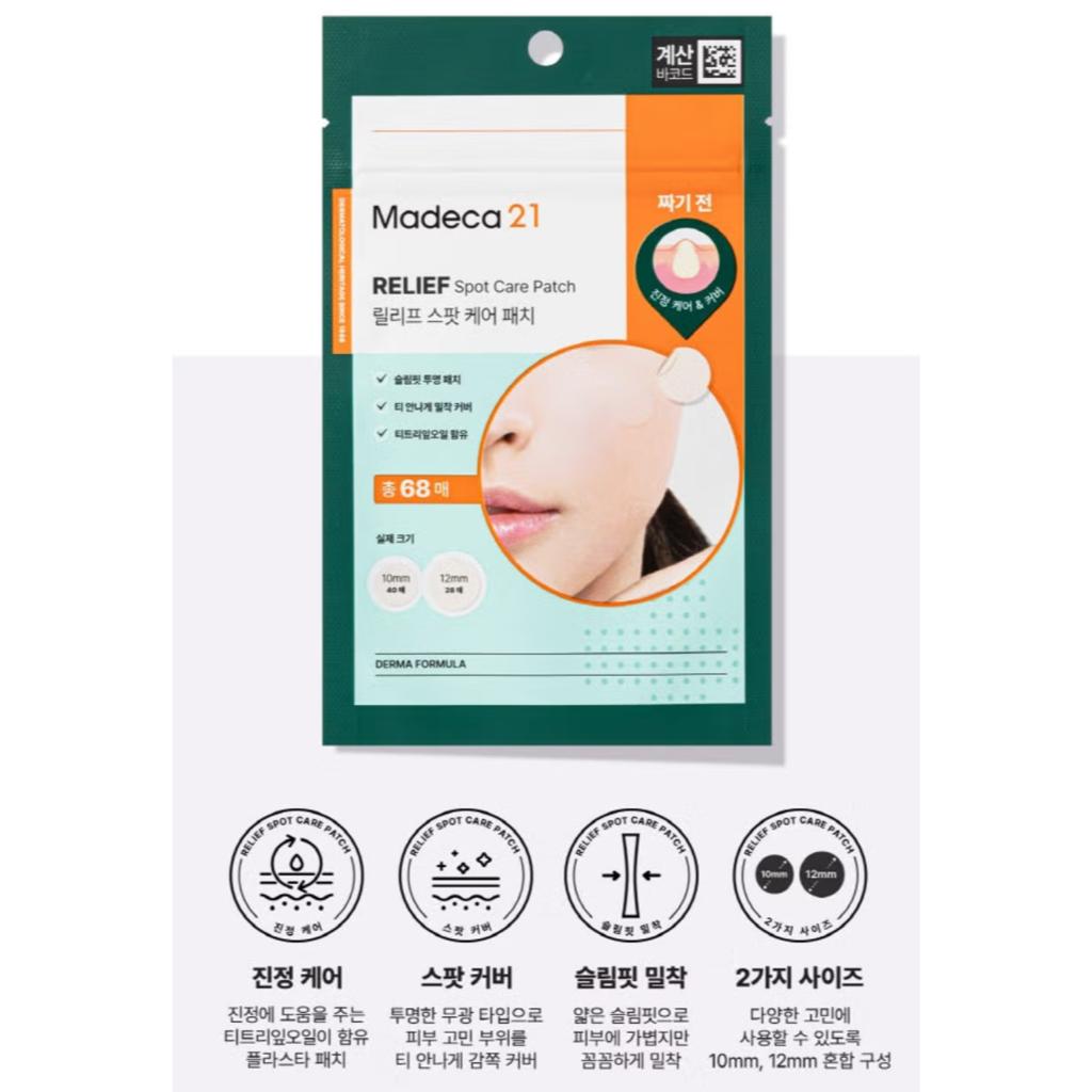 [Madeca 21] Пластырь от прыщей 2Тип