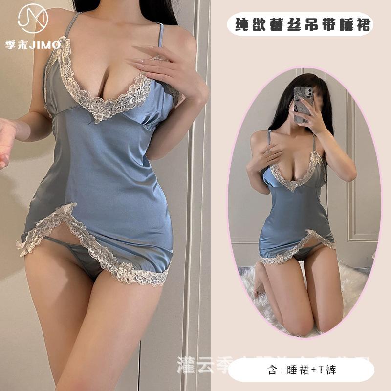 Сексуальное нижнее белье Сексуальный кружевной пояс для чулок Ледяной шелк Сексуальные кружевные разрезы Соблазнительный пояс для чулок Юбка для дома