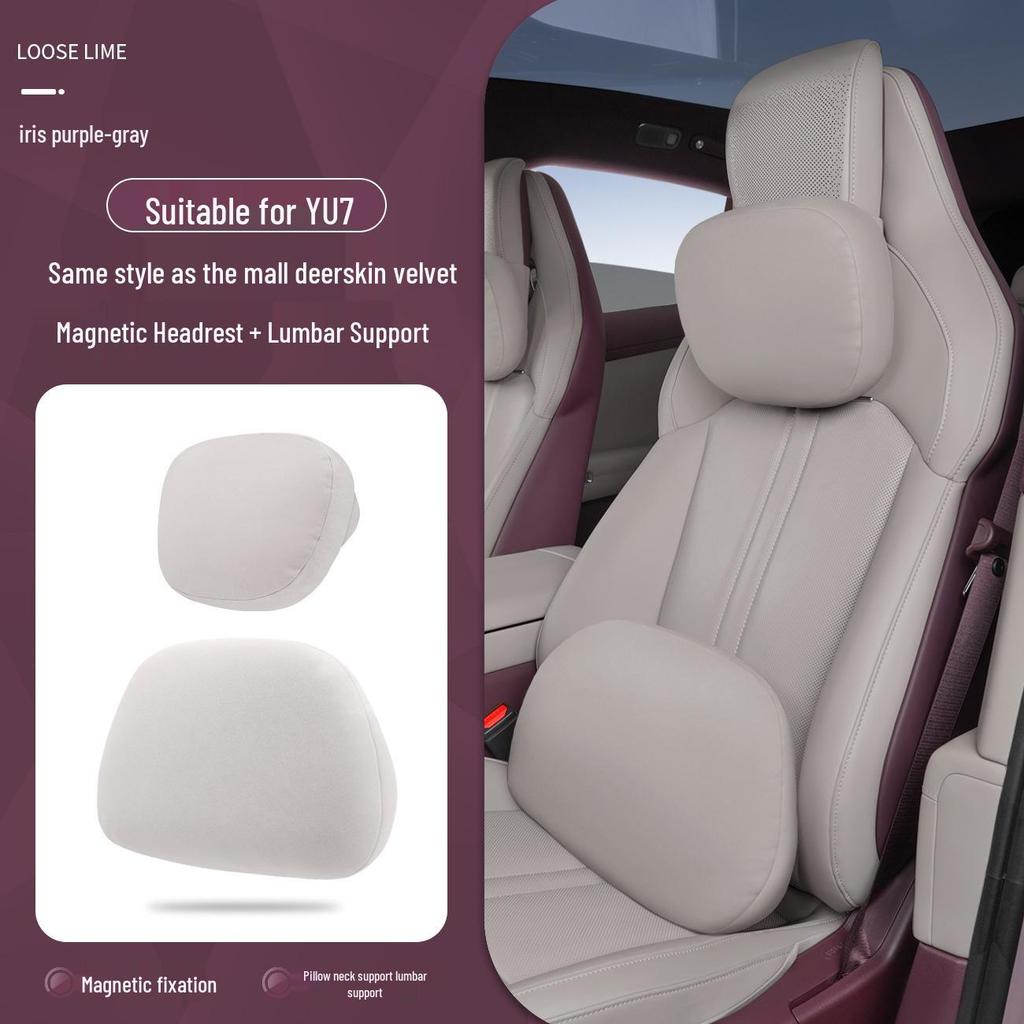 Магнитная подушка для подголовника, шеи и поясницы из кожи для Xiaomi SU7/Ultra/YU7