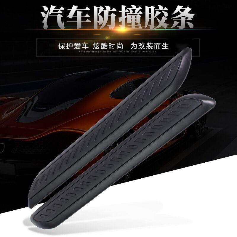 Car Anti-Collision Strip Bumper Anti-Scratch Soft Rubber Strip Decorative Sticker Anti-Scratch Sticker Body Anti-Collision Rubber Strip Universal