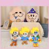 Ham Plush Superbryson Toy Cartoon Stuffed Doll Bedroom Decoration Gift Kids