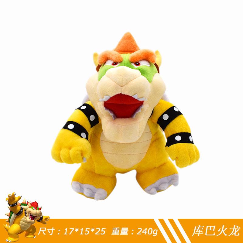 25cm Cute Standing Plush Doll Soft Stuffed Toy Birthday Holiday Gift