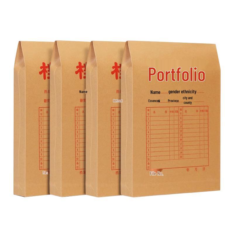 Kousu A4 Thickened Kraft Paper Archiving Document Bags