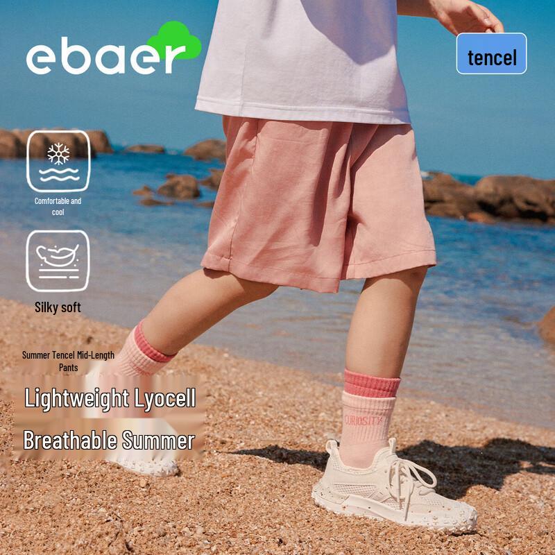 Летние повседневные шорты EBAER для детей, унисекс