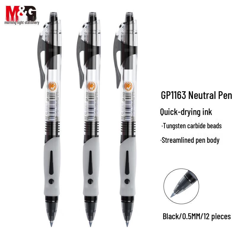 M&G Retractable Gel Pen 0.5mm