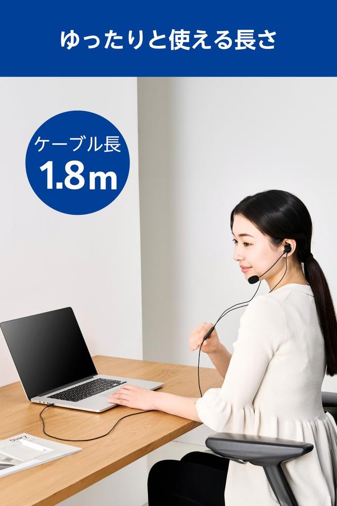 ELECOM Wired Headset, 3.5mm 4-Pole Mini Plug, with Microphone, In-Ear, In-Ear, Binaural, with Conversion Cable (4-Pole To 3-Pole), Black,