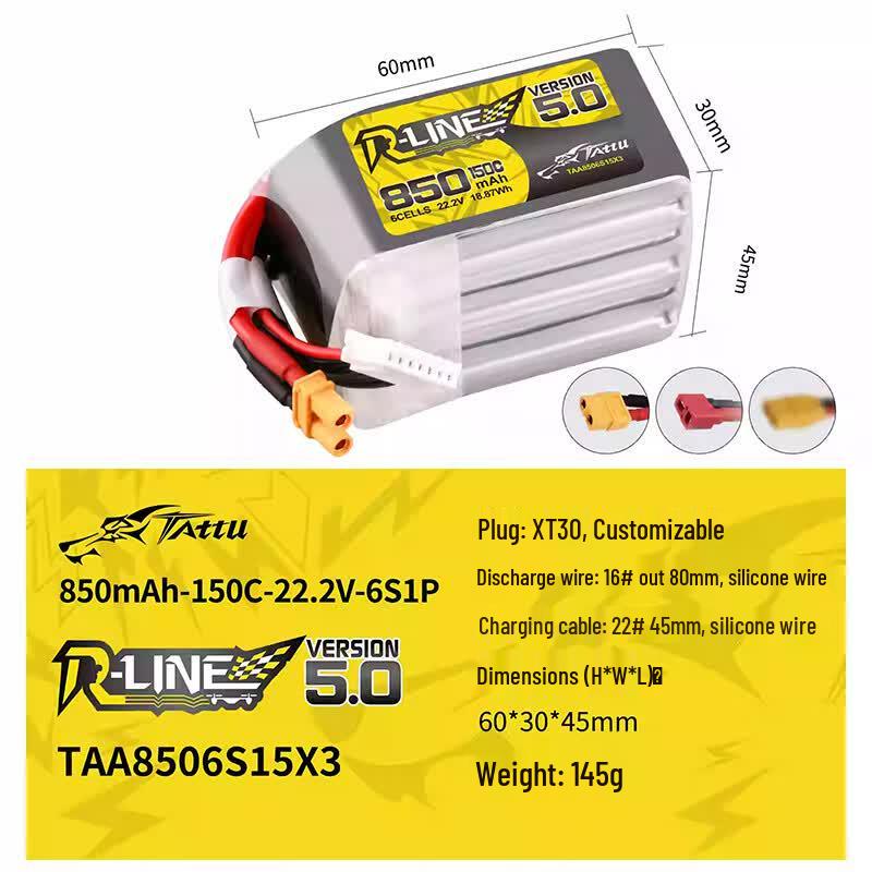 TATTU Gold Brick 5.0 150C LiPo Battery CN plug (adapter included)