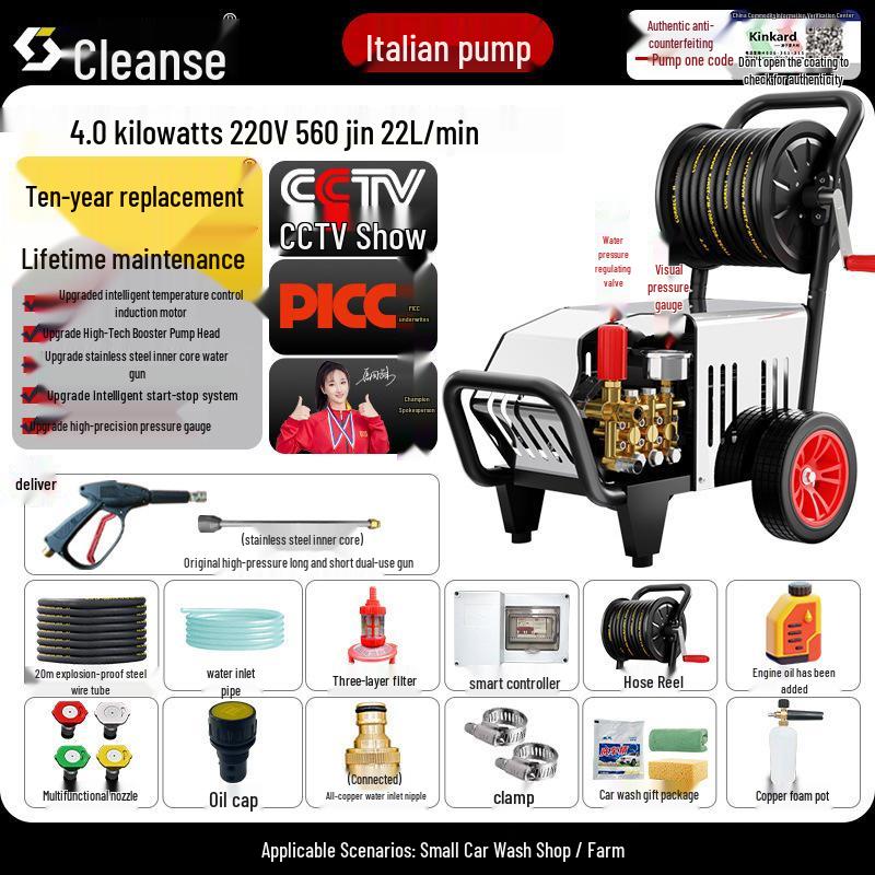 220V High-Power Industrial Car Wash Machine with Ultra-High Pressure Water Gun & Italian Pump for Shops and Farms.