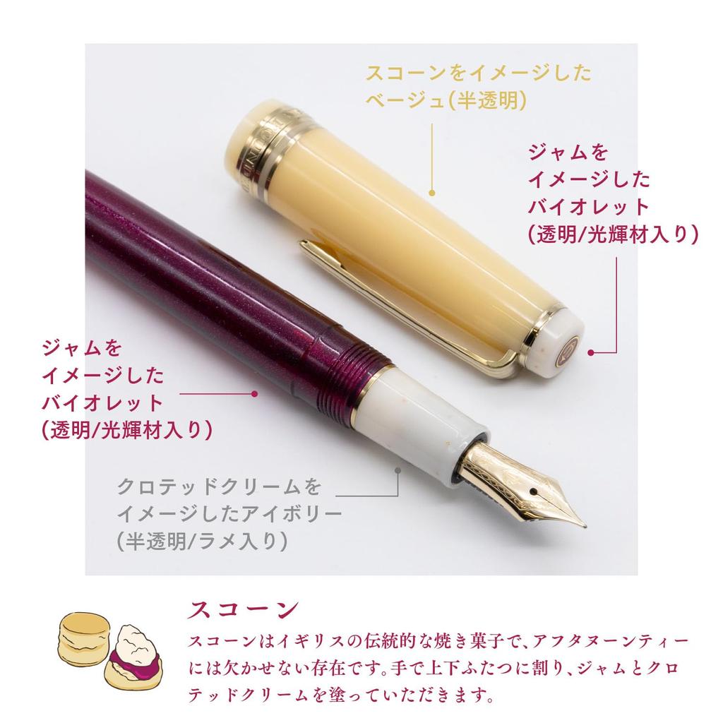 Sailor fountain pen World Tea Time Slim Fountain Pen Afternoon Tea Scone Medium Fine 11-2052-350