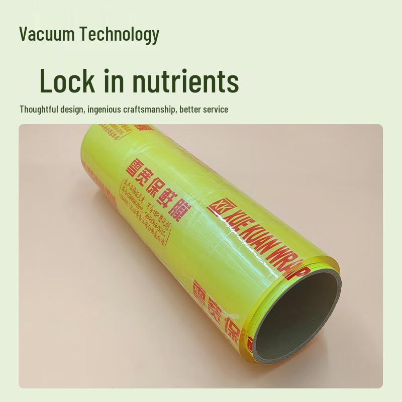 Сюэ Куань Коммерческая пищевая пленка