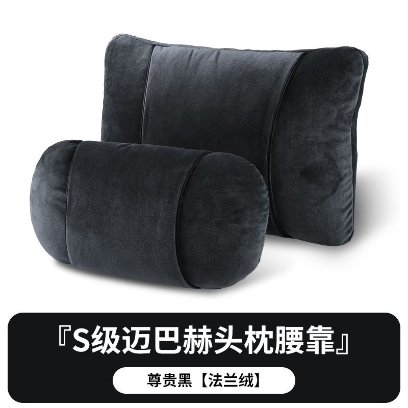 S-Class Car Headrests High-End Feel Neck Protection Winter Flannel Lumbar Cushions Soft Comfortable Car Seat Accessories