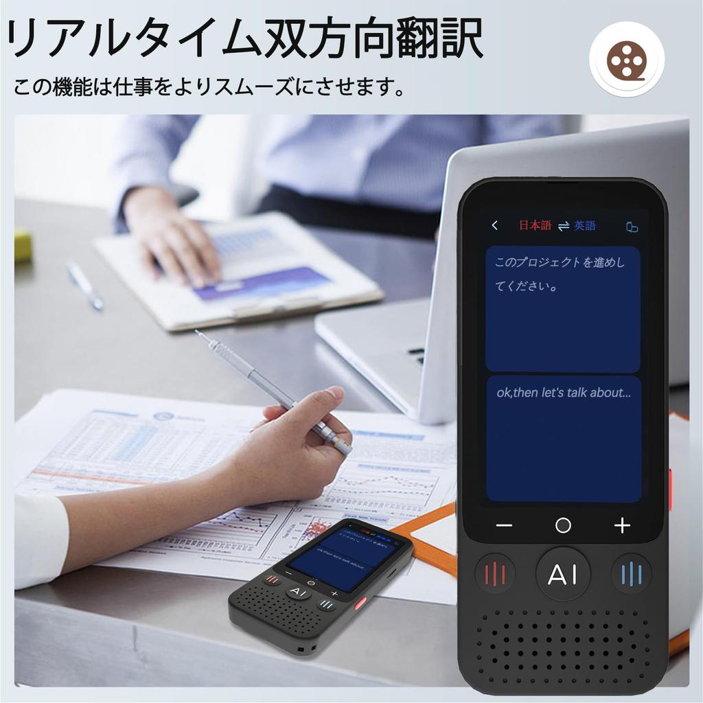 Переводчик Z15W Голосовой переводчик SIM-карта дополнительный автономный переводчик Камера перевод перевод Легкий голосовой переводчик Китайский Французский