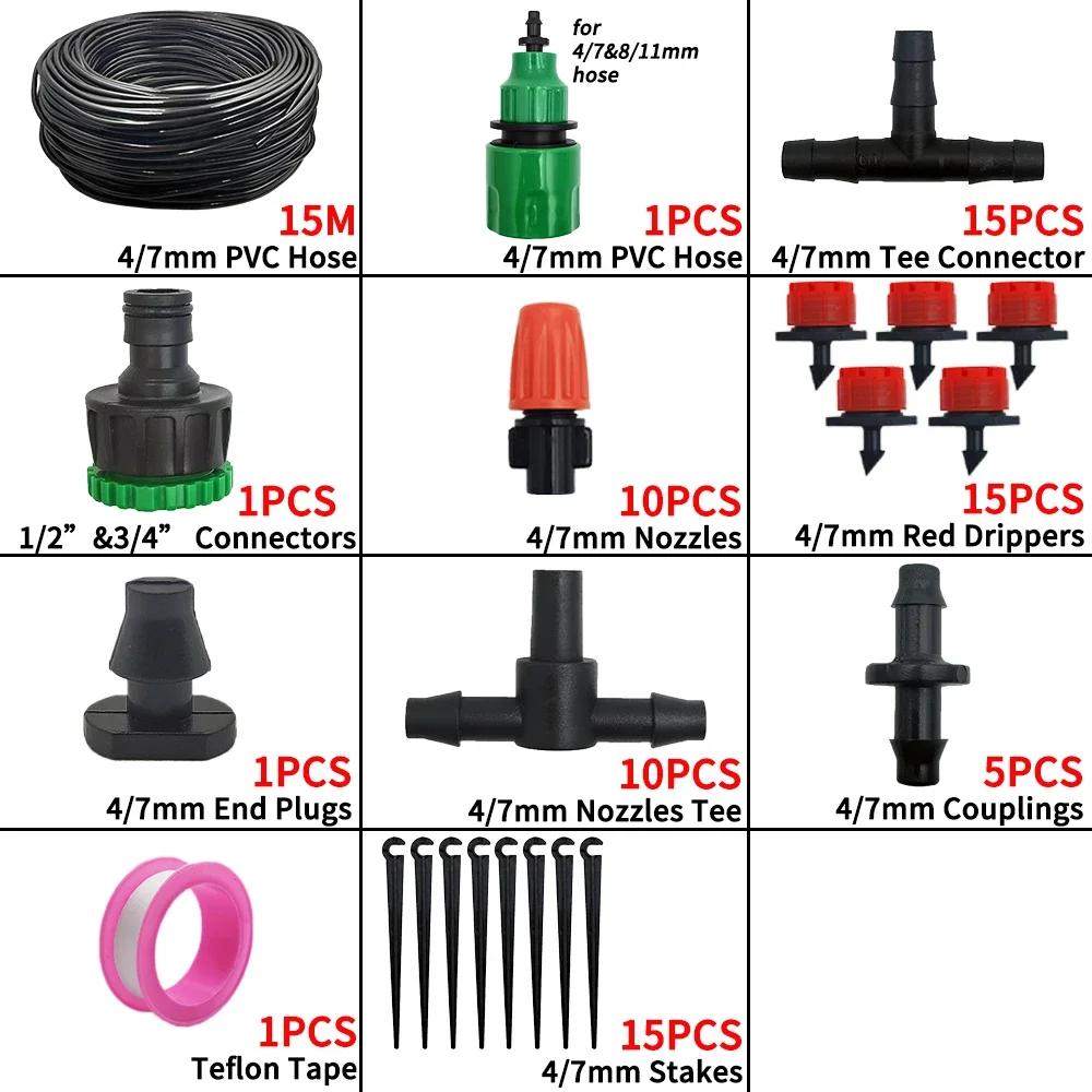 Irrigation System Drip Irrigation Kit Flower Pot Garden Irrigation Atomization Cooling Garden Watering Automatic Watering Device