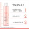 Avene Успокаивающий тонизирующий лосьон 100 мл