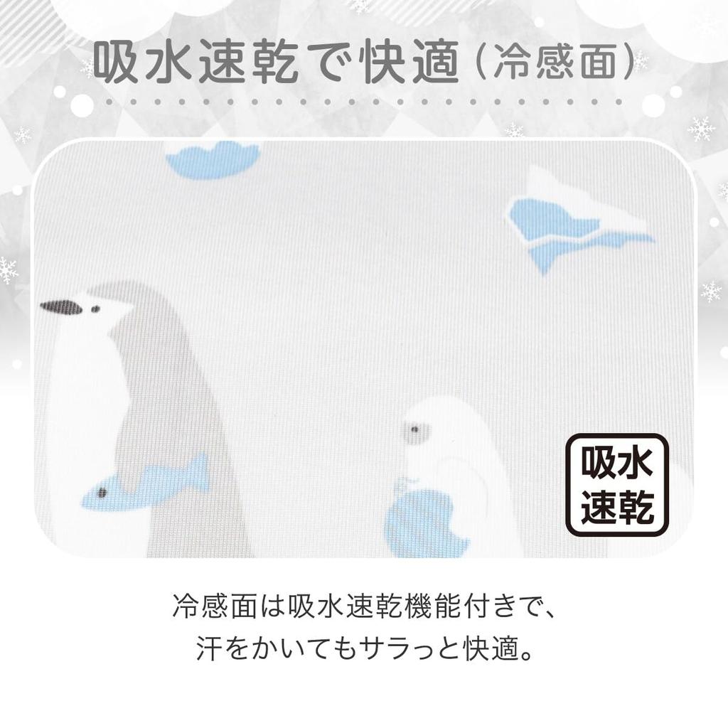 Nitori Deco Home N Cool WSP Stroller Seat, Penguin Pattern, PG2502, 2116100002504