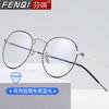 Anti-Blue Light Radiation Computer Glasses Men'S Anti-Fatigue Eye Frame Flat Light Goggles Women'S Myopia Glasses 2