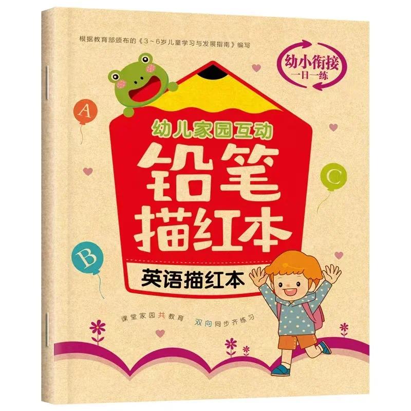 32 Pages Writing Learning Alphabet Math Numbers For Kids Children's kindergarten Exercises Calligraphy Practice Books