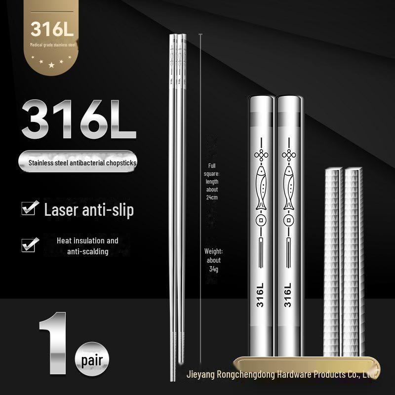 Нескользящие квадратные палочки для еды из пищевой нержавеющей стали марки 316: 5 или 10 пар в подарочной коробке