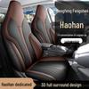 Новый стиль кожаная подушка на сиденье автомобиля для Dongfeng Fengshen Haohan