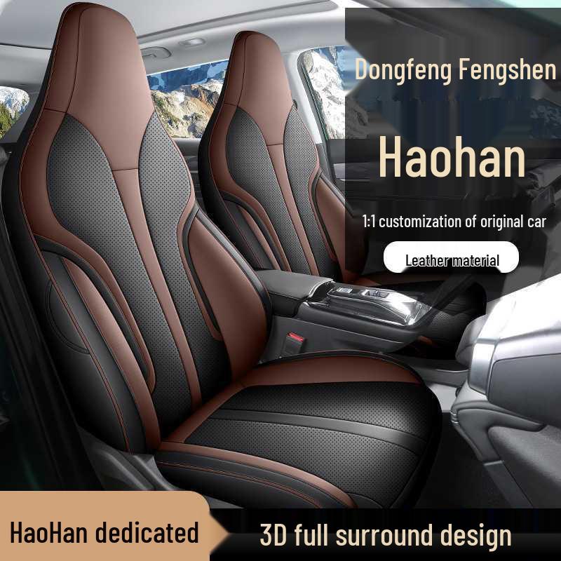 Новая специализированная кожаная подушка на сиденье автомобиля для Dongfeng Fengshen Haohan