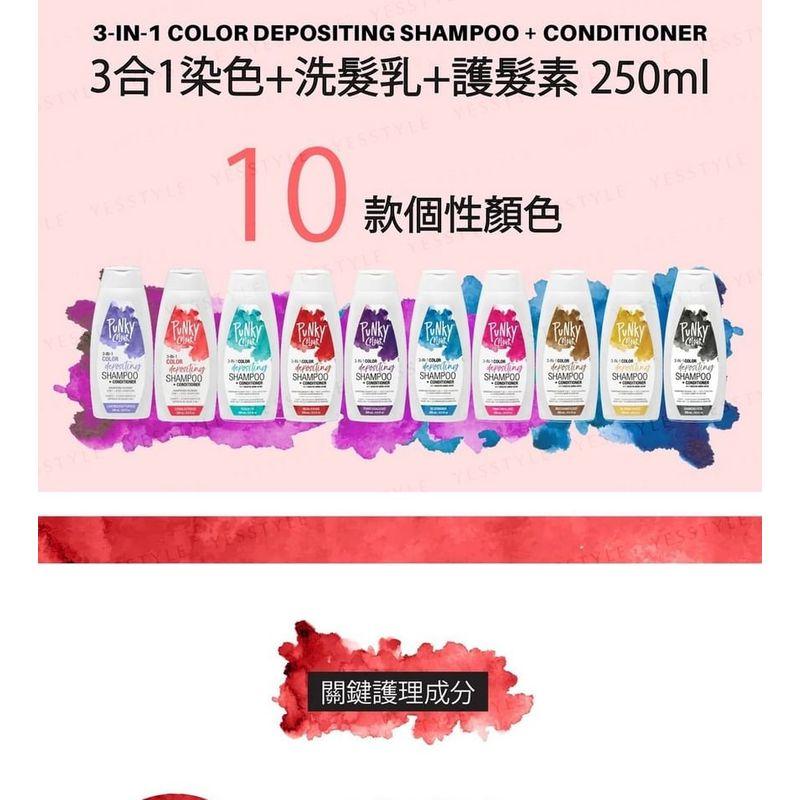 Punky Colour - 3-in-1 Color Depositing Shampoo + Conditioner Coralustrous