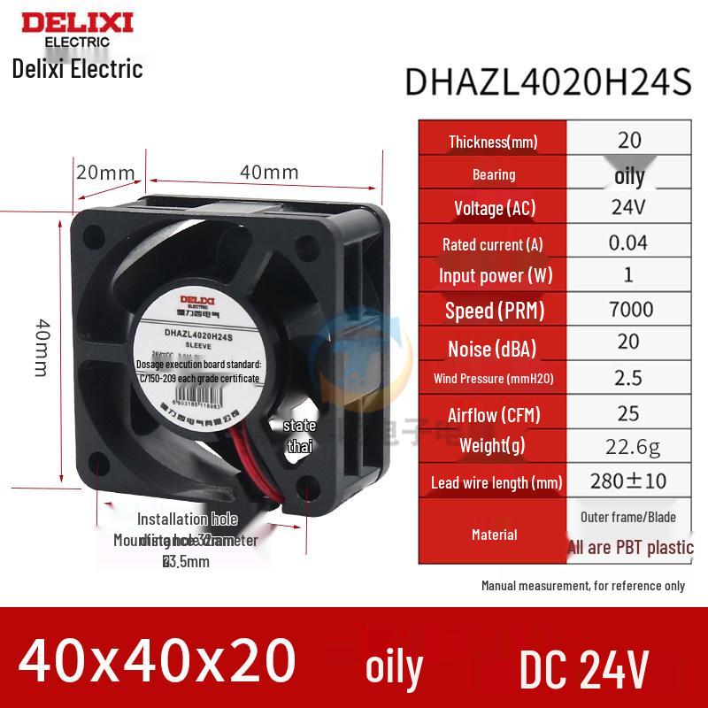 DELIXI DC24V 40x40 мм Тихий Осевой Вентилятор Охлаждения для Усилителей и Частотных Преобразователей