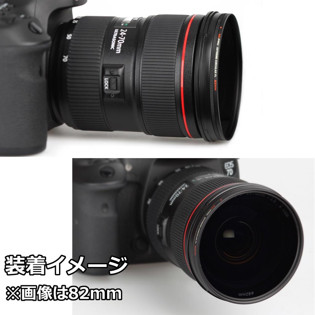 Фильтр Hakuba HAKUBA 49 мм, фильтр Extreme Circular PL, усиление контрастности, удаление отражений, водоотталкивающий, устойчивый к пятнам, тонкая оправа, сделано в Японии