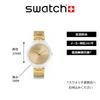 Watch Skin Regular SVOW104GA Genuine Imported Product [Swatch]