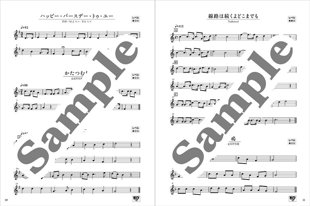 Easy-to-Play Flute Repertoire